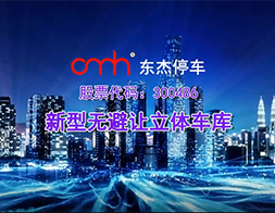OMH?SCIENCE?Group?Co.,Ltd.