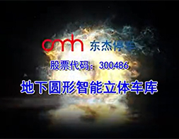 OMH?SCIENCE?Group?Co.,Ltd.