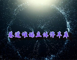 OMH?SCIENCE?Group?Co.,Ltd.