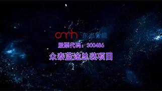 OMH?SCIENCE?Group?Co.,Ltd.