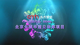 OMH?SCIENCE?Group?Co.,Ltd.