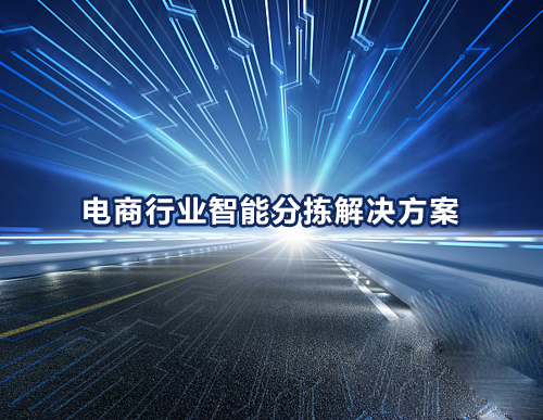 OMH?SCIENCE?Group?Co.,Ltd.